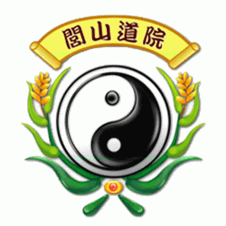 闾山道院-观落阴元辰宫传授